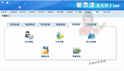 鄭州財(cái)務(wù)管理軟件指南 從進(jìn)銷存到免費(fèi)庫存軟件的全方位解析