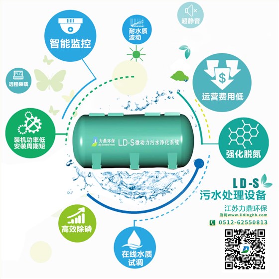 污水處理三兄弟 厭氧、缺氧、好氧，一次幫你理清楚
