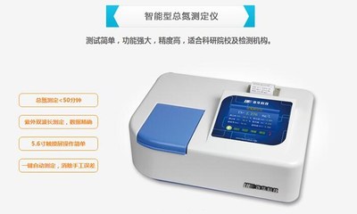 專業(yè)定制，精準監(jiān)測 中山總氮測定儀與連華科技的環(huán)保咨詢服務(wù)