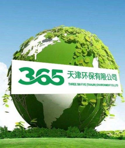天津市一般工業(yè)固廢清運及環(huán)保咨詢服務(wù) 規(guī)范管理與合規(guī)發(fā)展指南